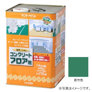 �T���f�[�y�C���g�b���� �R���N���[�g�t���A�p ��|�F 14Kg�b#267651