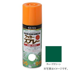 �T���f�[�y�C���g�b���b�J�[�X�v���[MAX �f�B�[�v�O���[�� 400ml�b#268634