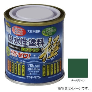 水性塗料 ECOアクア 極 ダークグリーン 80ml