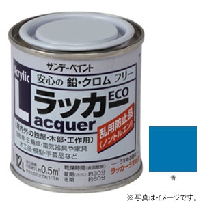 �T���f�[�y�C���g�b�A�N�������b�J�[ECO �� 80ml�b#2000M2