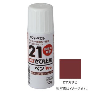 �T���f�[�y�C���g�b21���ю~�߃y��Pro D�A�J�T�r 50g�b#2001E6