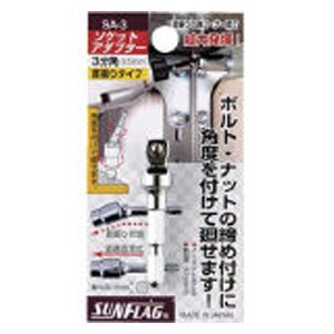 �V�T���쏊�b�\�P�b�g�A�_�v�^�[3���p�i9.52mm�j�bSA3