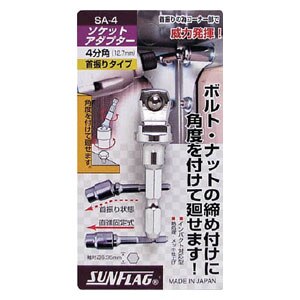�V�T���쏊�b�\�P�b�g�A�_�v�^�[4���p�i12.7mm�j�bSA4