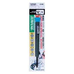 特殊精密ドライバーセット5本組(Y型×4本/5溝) | 兼古製作所