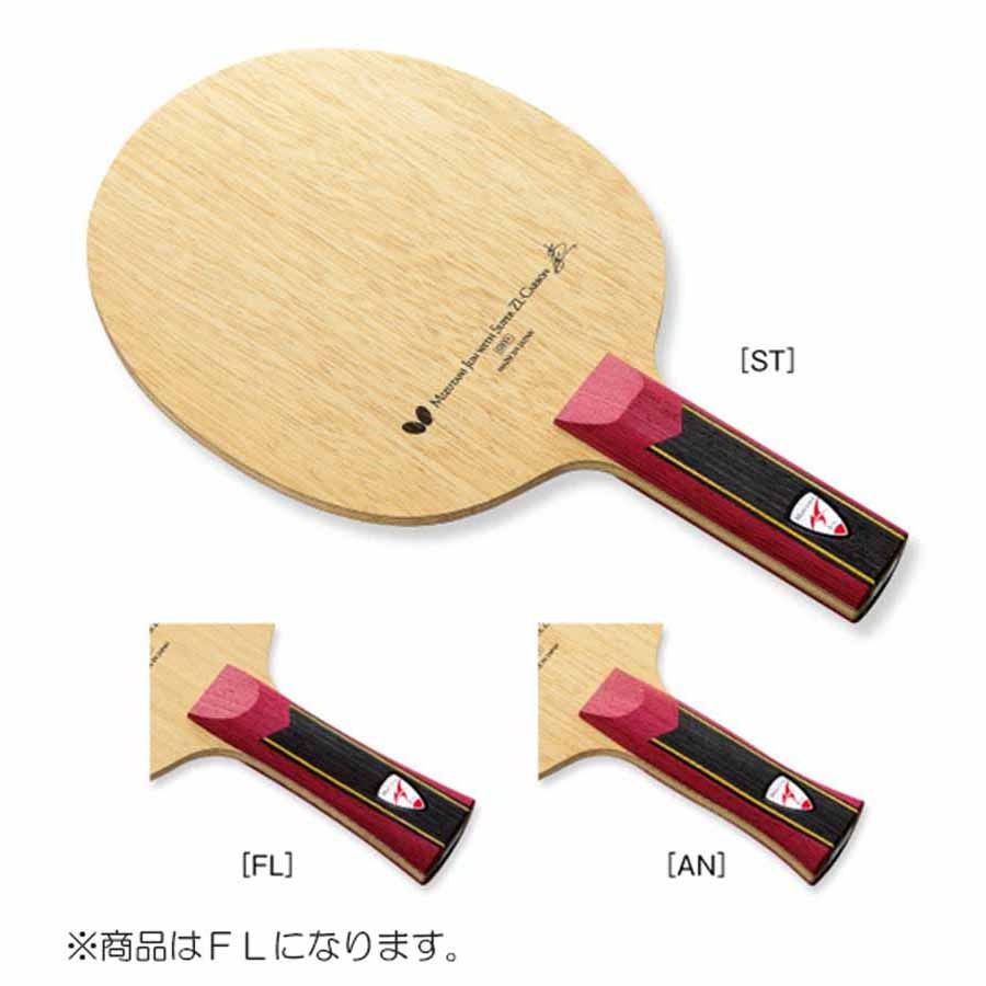 卓球 | 卓球ラケット | Joshin webショップ 通販