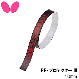 �o�^�t���C�bRB�E�v���e�N�^�[ III�i10�j�bBUT-77020-10