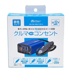 �厩�H�ƁbUSB���R���Z���g�i�C���o�[�^�[�j�@DC12V�p�@AC100V�^��i�o��120W�bSIW-150