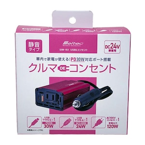 �厩�H�ƁbUSB���R���Z���g�i�C���o�[�^�[�j�@DC24V�p�@AC100V�^��i�o��120W�bSIW-151