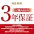 �厩�H�Ɓb�S�����E���g���p���X�o�b�e���[�[�d�� 12V��p (�I�[�g�o�C�E�y�����ԁE���ʎԎ����ԁE�~�j�o�� �A�C�h�����O�ԑΉ�)�bMP-320