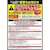 �厩�H�Ɓb�K�\�����g�s�ʁ@�X�e�����X�@20L�bSK-675