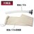 �厩�H�Ɓb�K�\�����g�s�ʁ@�X�e�����X�@20L�bSK-675