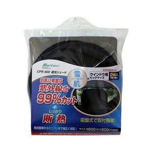 回収袋 自立型タイプ 450L カバー無し | トラスコ中山 | RJ302
