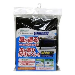 �厩�H�Ɓb���悯�E�C���h�[�l�b�g�@�X���C�h�h�A�p�bWP41