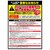 �厩�H�Ɓb�K�\�����g�s�� 10L (�u���[�F)�bFZD-10