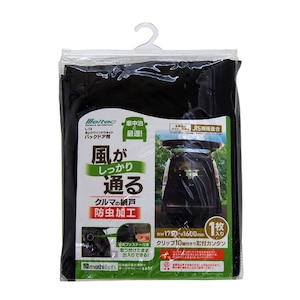 �厩�H�Ɓb���悯�E�C���h�E�l�b�g �o�b�N�h�A�p 1������bL-13