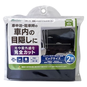 �厩�H�Ɓb�ډB�����Ռ��}�O�l�b�g�J�[�e��2������i�~�j�o���ESUV�E1BOX�ɍœK�j�bCM-UB