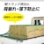 �厩�H�Ɓb�y�g���b�N�p�J�[�S�l�b�g�bTK-45