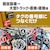 �厩�H�Ɓb�u�[�X�^�[�P�[�u�� �y�����ԁ`��^�g���b�N�E�_�@�E���@�p DC12V/24V�Ή� 200A �P�[�u�����F5.0m�bBT-200