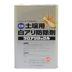 �J���y�n�s�I�b�V���A���^�b�N�� 3.4L�b00147670430000