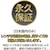 �x�b�Z���b�Z�p�_�����` �{���߃{�[���|�C���g�����`(�����O�^�C�v)(�C���`) 8300BP-LIN �Ε�5/32�b8300BP-LIN-5/32
