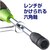 �x�b�Z���b�E�b�f�B�i�b�g�h���C�o�[ B-380NT(�Ε�5.5�~125)�bB-380NTH5.5X125