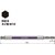 �x�b�Z���b���ʃr�b�g (�Г��{�[���|�C���g) �Ε�8�~150mm�bGSBP080L