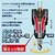 �x�b�Z���b�h�����`���b�N(SDS�v���X�p) No.BH-22H(���a2.5�`13)�bBH-22H