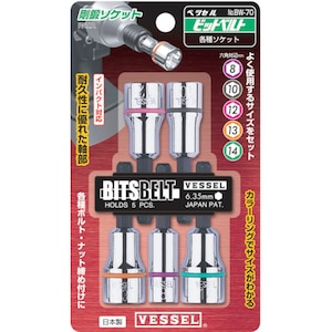 �x�b�Z���b�\�P�b�g No.BW-70 (�A�\�[�g 5�{)�bBW-70