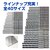 �x�b�Z���b�N�b�V�����h����(�S�H�p)AMD 3.4mm�bAMD-3.4