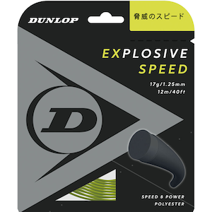 �_�����b�v�b�d���e�j�X�p�X�g�����O EXPLOSIVE SPEED 12m�i�C�G���[�E1.25mm�j�bDUN-DST11021-300-125