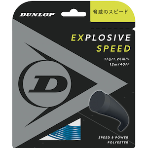 �_�����b�v�b�d���e�j�X�p�X�g�����O EXPLOSIVE SPEED 12m�i�u���[�E1.25mm�j�bDUN-DST11021-057-125