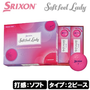 �_�����b�v�@�X���N�\���bSRIXON �X���N�\�� SOFT FEEL LADY �\�t�g �t�B�[�� ���f�B 2025�N���f�� �S���t�{�[�� 1�_�[�X 12������i�p�b�V�����s���N�j�bSRI-SF-LADY6-PK-12P