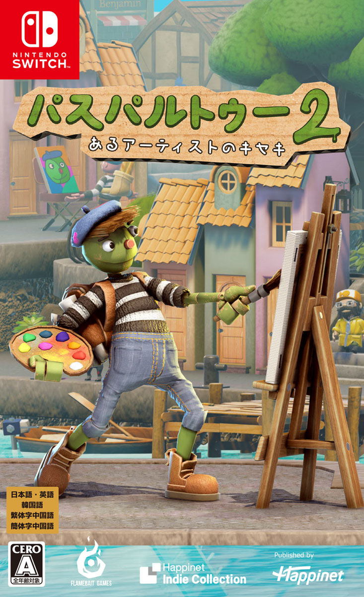 アート/エンタメ/ホビー SWITCH 35-2 年間ランキング6年連続受賞】 SWITCH 35-2 アート/エンタメ