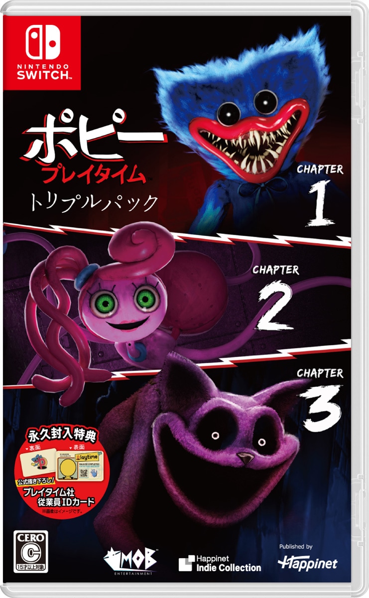【送料無料（一部地域を除く）】 トリプルパック Switch】ポピープレイタイム | HAC | ハピネット Nintendo Switch