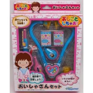 オオイ様 何気ない