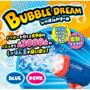 【しゃぼん玉】 池田工業社 カラフルジャンボしゃぼん玉 1個 - アスクル