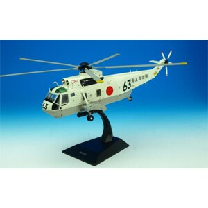 【正式ご購入】1/72 HSS-2 海上自衛隊タイプ【KBW72102】