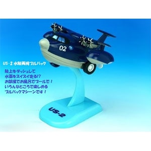 ���ۖf�Ձb�v���o�b�N�}�V�[�� US-2�i�X�^���h�t���j�yKBP006�z�bKBP006 ����ޯ�ϼ�� ����ڲ
