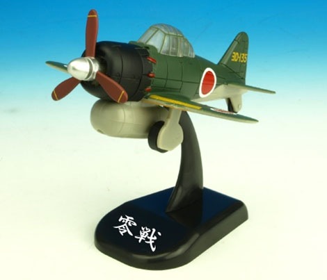 ミニカー・完成品モデル | ミリタリーモデル（完成品） | Joshin