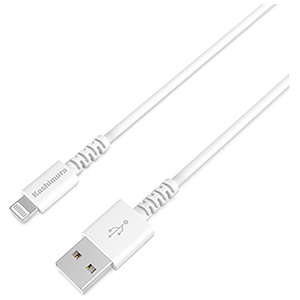 �J�V�����bMFI���C�g�j���O USB�[�d�������P�[�u�� 1.2m�i�z���C�g�j�bKL-113