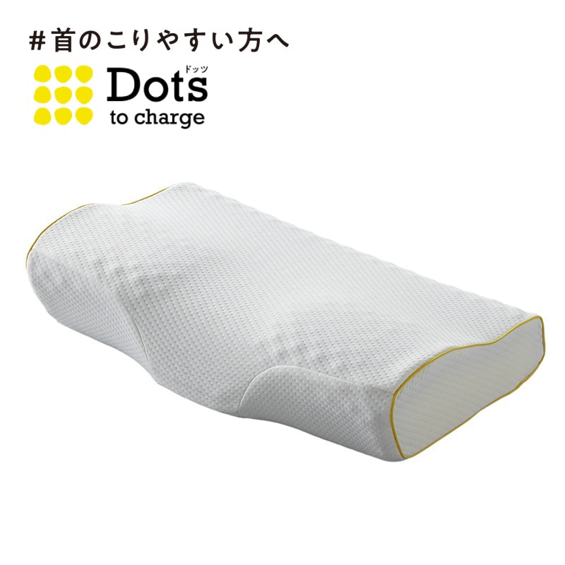 西川 Dots to charge 枕 60×35×10cm 西川 Dots to charge 枕 60×35×10cm
