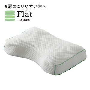 西川(nishikawa)｜西川 睡眠ラボ フラット ヘルシーピロー (50×35×10cm)｜EH92559453700