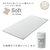 ����(nishikawa)�b���� �������{ �\�t�g �w���V�[���C�g�}�b�g���X (�Z�~�_�u���E120�~195�~3.5cm)�bJD12009413-700