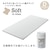 ����(nishikawa)�b���� �������{ �\�t�g �w���V�[���C�g�}�b�g���X (�_�u���E140�~195�~3.5cm)�bJD22009413-700