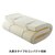 ����(nishikawa)�b���� �������{ �h�b�c �w���V�[�}�b�g���X (�_�u���E140�~195�~8cm)�bHC22404407700