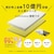 ����(nishikawa)�b���� �������{ �h�b�c �w���V�[�}�b�g���X (�_�u���E140�~195�~8cm)�bHC22404407700