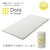 西川(nishikawa)｜西川 睡眠ラボ ドッツ ヘルシーライトマットレス(セミダブル・120×195×3.5cm)｜HD12214402-700