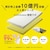 西川(nishikawa)｜西川 睡眠ラボ ドッツ ヘルシーライトマットレス(セミダブル・120×195×3.5cm)｜HD12214402-700