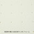 ����(nishikawa)�b���� �������{ �t���b�g �w���V�[���C�g�}�b�g���X (�V���O���E97�~195�~3.5cm)�bHD02163411-700