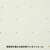 ����(nishikawa)�b���� �������{ �t���b�g �w���V�[���C�g�}�b�g���X (�_�u���E140�~195�~3.5cm)�bHD22253413-700